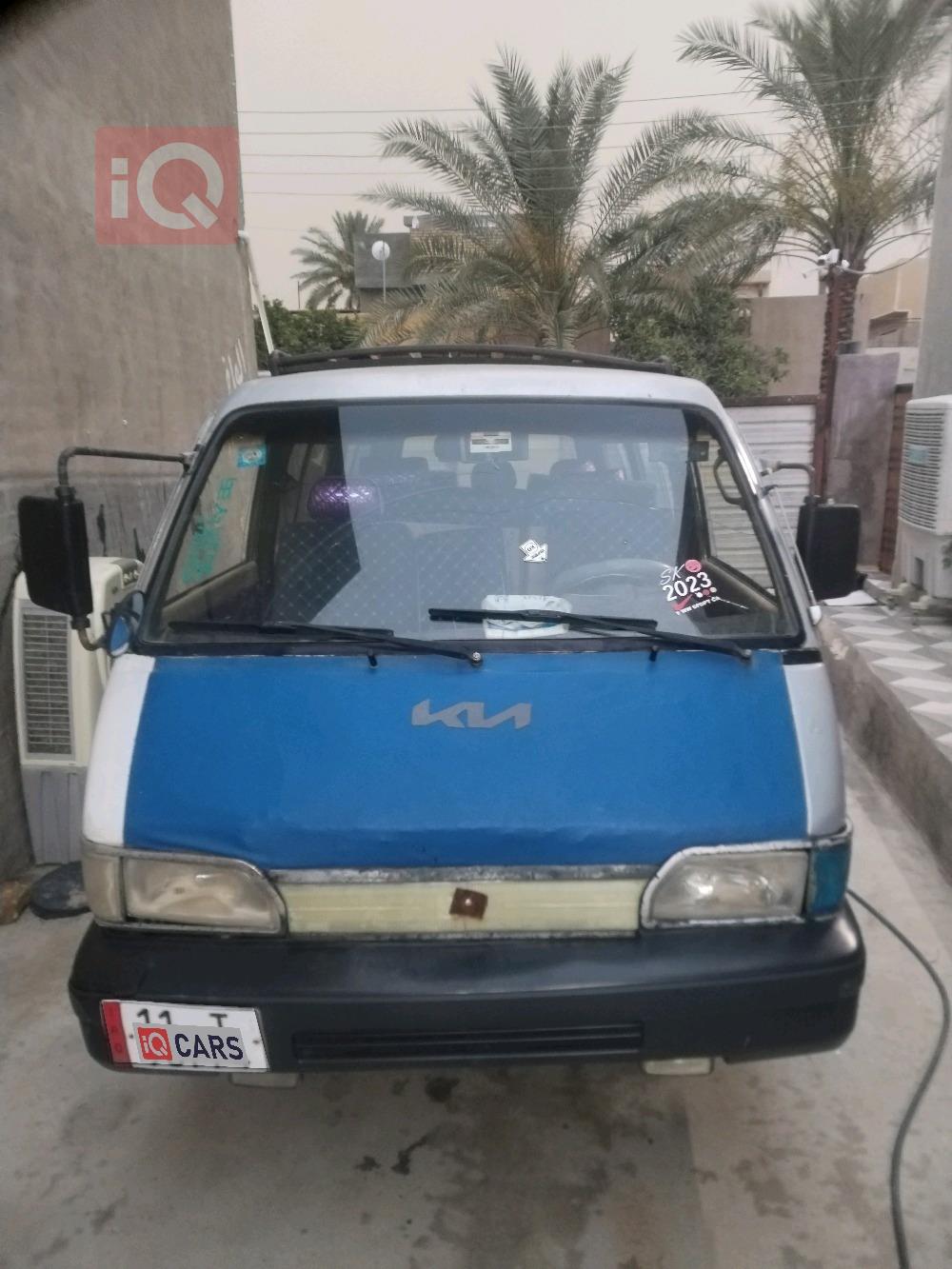 كيا بيستا